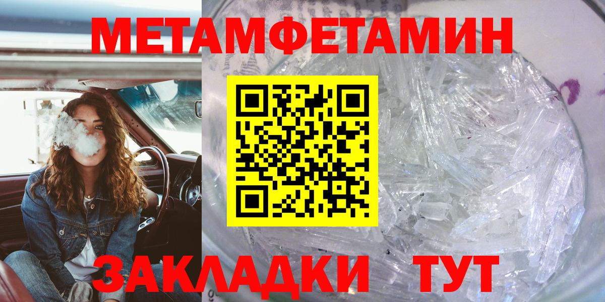 АМФ  Вход с VPN  Асбест  АМФ 98% 