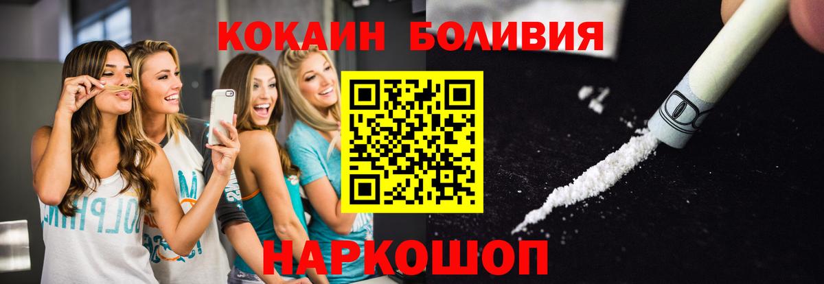 Асбест  Кокаин VHQ  Вход с VPN 