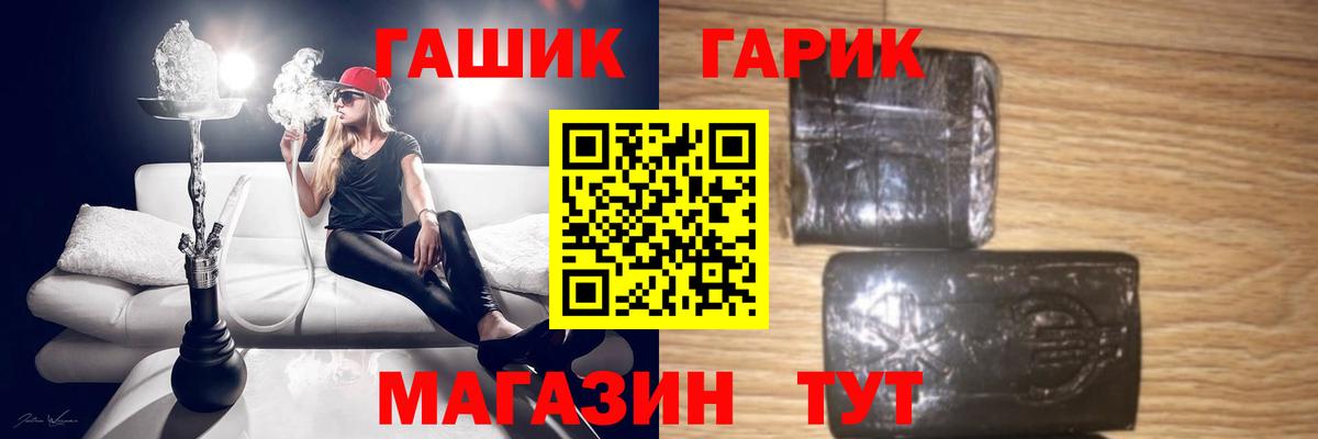 где найти   ГАШ AMNESIA HAZE  ГАШИШ VHQ  Вход с VPN  Асбест  Гашиш 