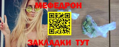таблы Чапаевск