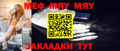 марки nbome Чебаркуль
