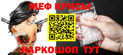 таблы Чапаевск
