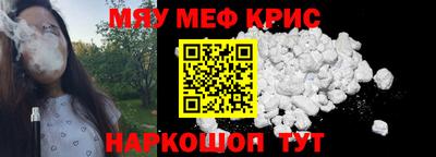 альфа пвп Чебоксары