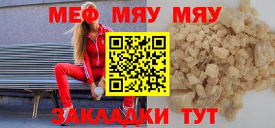 марки nbome Чебаркуль