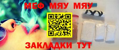 марки nbome Чебаркуль