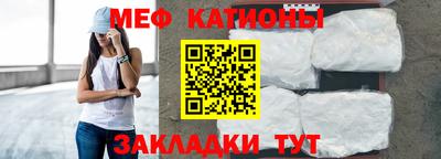 альфа пвп Чебоксары