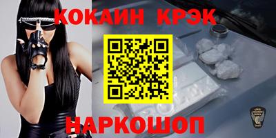 марки nbome Чебаркуль