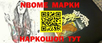 альфа пвп Чебоксары