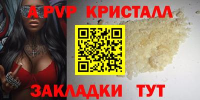 таблы Чапаевск