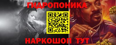 марки nbome Чебаркуль
