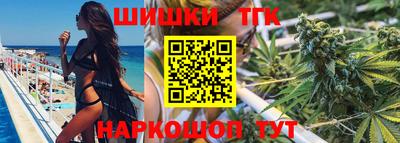 марки nbome Чебаркуль