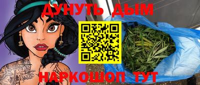 марки nbome Чебаркуль