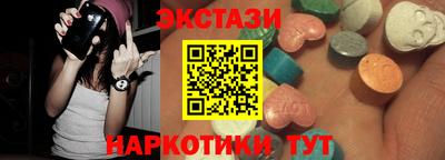 альфа пвп Чебоксары