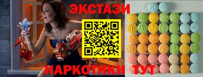 марки nbome Чебаркуль