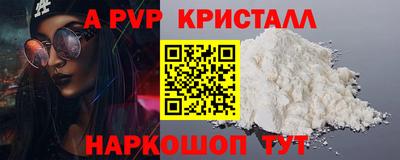 марки nbome Чебаркуль