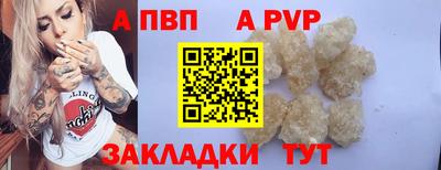 таблы Чапаевск
