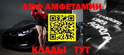 альфа пвп Чебоксары