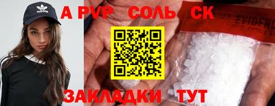 таблы Чапаевск