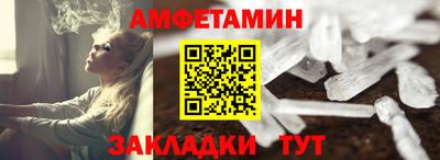марки nbome Чебаркуль