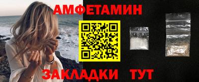 альфа пвп Чебоксары