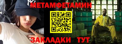 марки nbome Чебаркуль