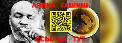таблы Чапаевск