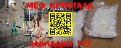 марки nbome Чебаркуль