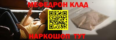 таблы Чапаевск