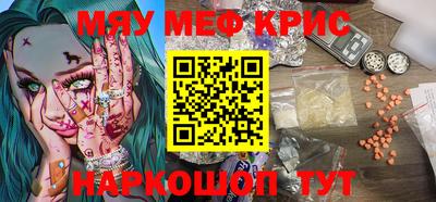 таблы Чапаевск