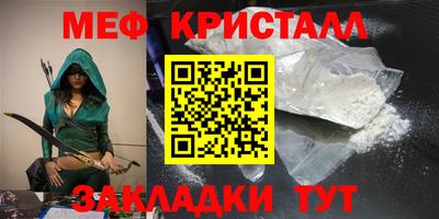 таблы Чапаевск