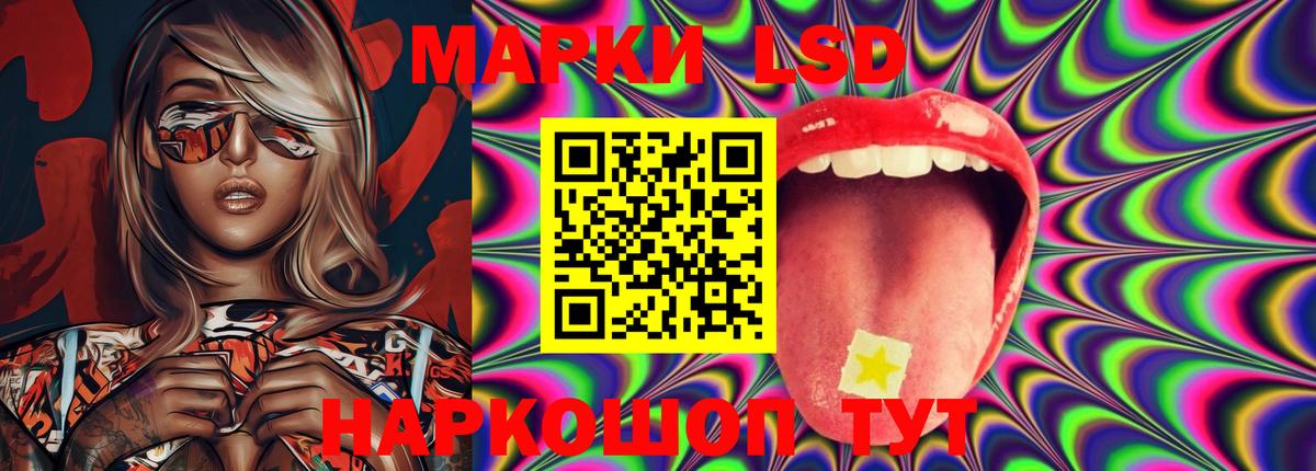 ЛСД экстази кислота  Вход с VPN  Лсд 25 экстази ecstasy  Асбест 