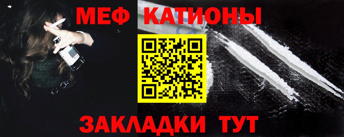 Асбест  МЕФ  Вход с VPN  МЕФ  МЯУ-МЯУ мяу мяу  Меф кристаллы 