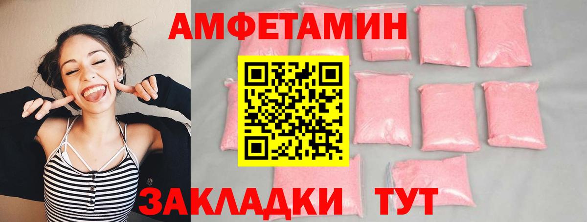 Асбест  МЕТАМФЕТАМИН пудра  Вход с VPN 