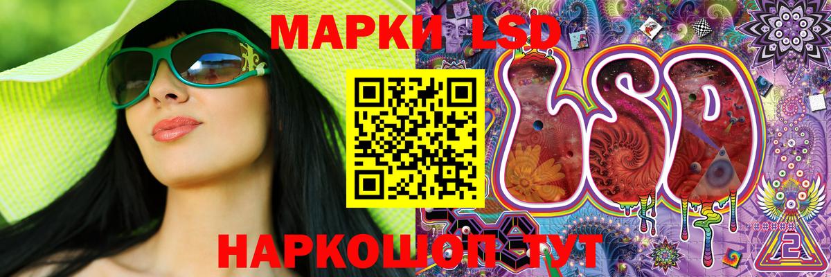 Наркотические марки  Вход с VPN  Асбест  Марки N-bome 1,5мг  Марки N-bome 1,5мг 
