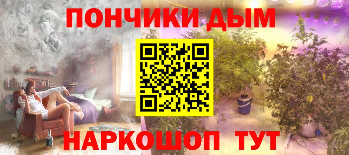 Канабис Amnesia Асбест