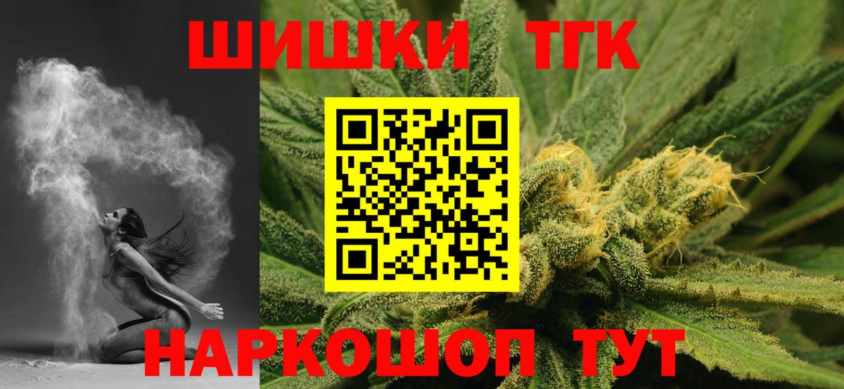 Асбест  Каннабис семена  МАРИХУАНА THC 21%  Вход с VPN  Канабис индика 